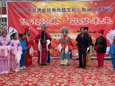 戲曲進校園 照亮青春的藝術之光